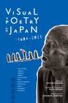 Visual Poetry of Japan 1684-2023 edited by Taylor Mignon (Kerplunk!)